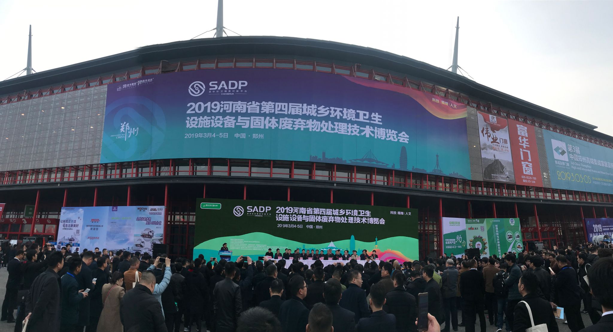 中原大地“四重奏”，中聯(lián)環(huán)境裝備耀眼吸睛