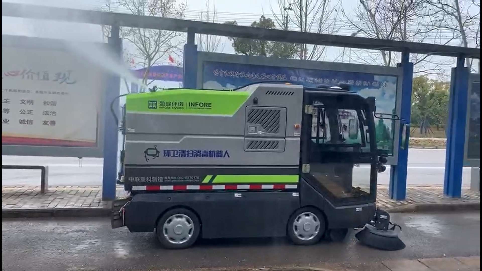 中國環(huán)境報：盈峰環(huán)境勇敢逆行，直面挑戰(zhàn)迎接機會