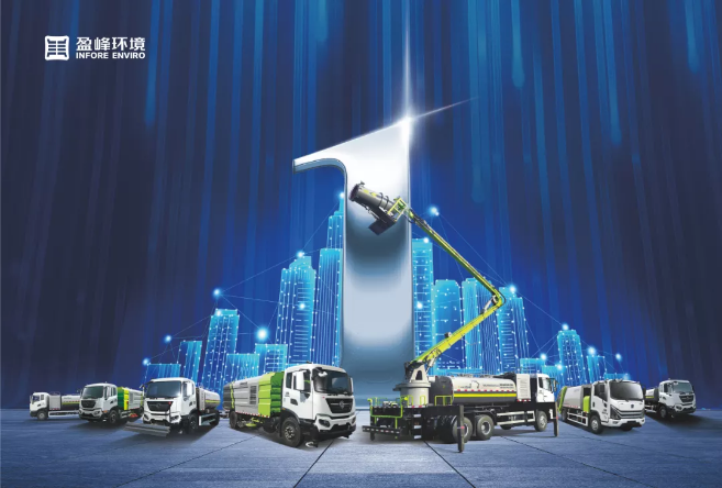 再添國家級榮譽！盈峰環(huán)境榮膺“國家級綠色工廠”稱號