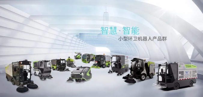 創(chuàng)新引領！盈峰環(huán)境榮獲廣東省環(huán)境衛(wèi)生科學技術獎一等獎