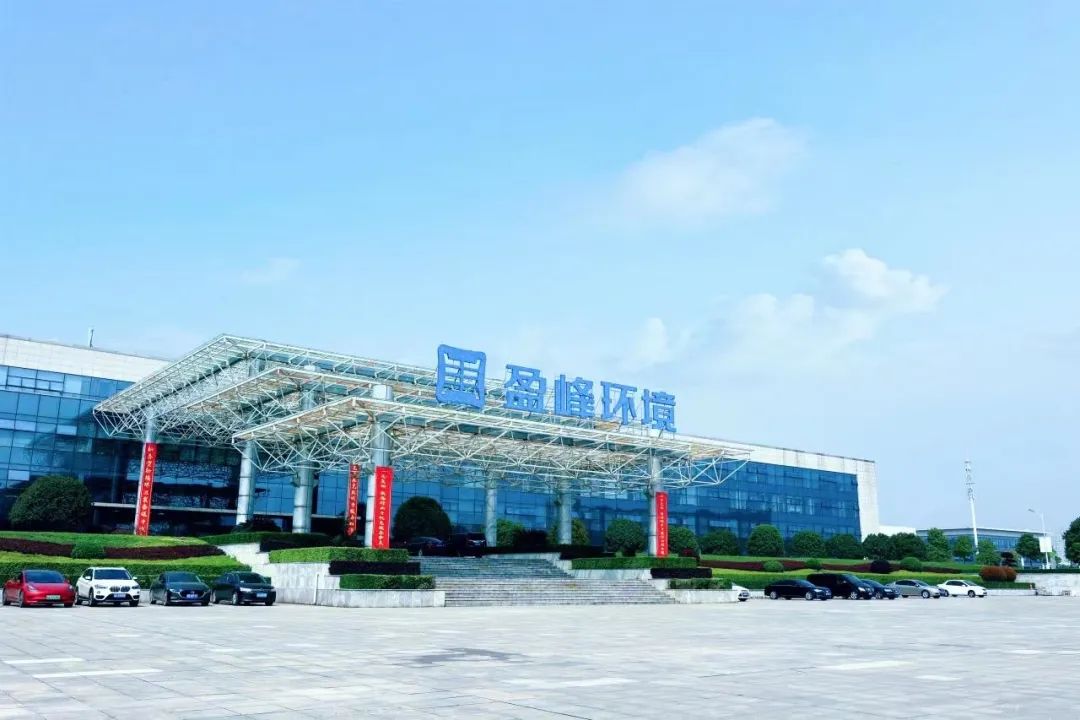 喜訊！盈峰環(huán)境榮登“湖南省企業(yè)稅收貢獻(xiàn)百強(qiáng)”、“湖南省高新技術(shù)企業(yè)稅收貢獻(xiàn)百強(qiáng)”榜單！