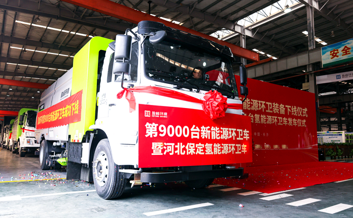 專業(yè)品質 | 9000 臺新能源環(huán)衛(wèi)裝備背后的“嚴苛”