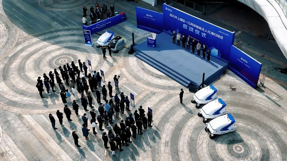 紹興首個智能無人化清掃項目啟動！盈峰環(huán)境邁入AI+清潔服務機器人3.0時代